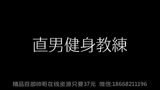 China Gay Porn Clips 12